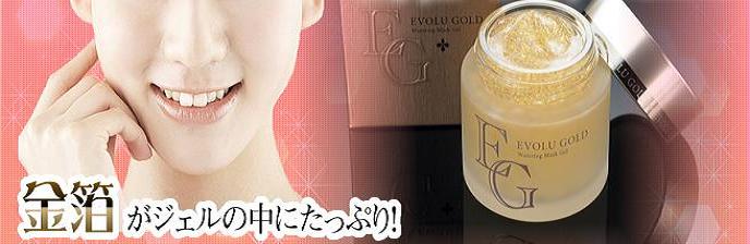 EVOLU GOLD�@���z